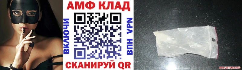 Amphetamine Premium Бийск
