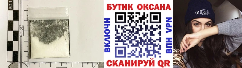 купить наркоту  Бийск  гидра ТОР  БУТИРАТ бутик 