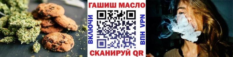 Canna-Cookies конопля  Бийск 