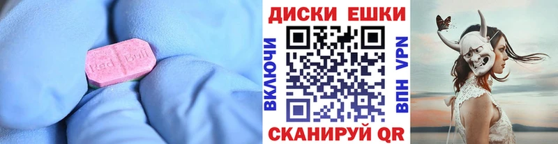 Ecstasy Cube  Бийск 