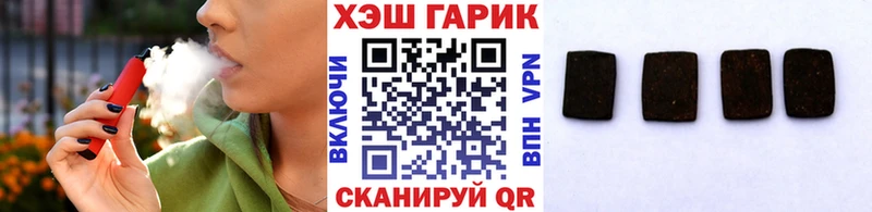 ГАШИШ гарик  omg   Бийск 