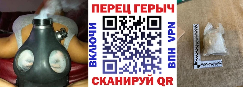 Героин афганец Бийск