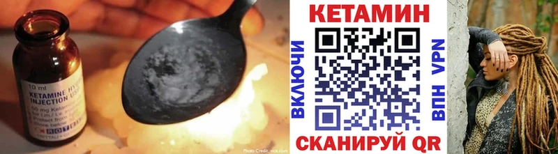 КЕТАМИН VHQ  купить наркотики сайты  Бийск 
