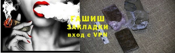 Альфа ПВП Богородицк