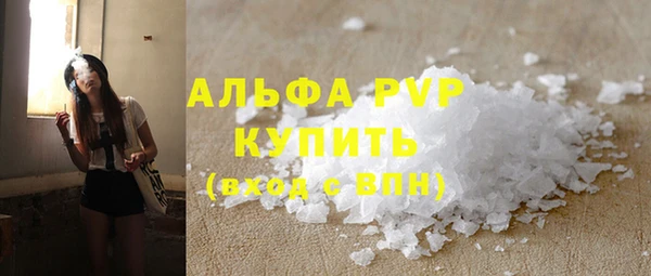 наркотики Богородск