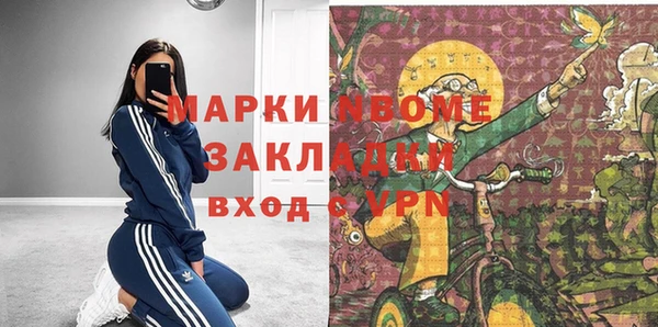 наркотики Богородск