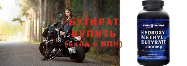 Альфа ПВП Богородицк