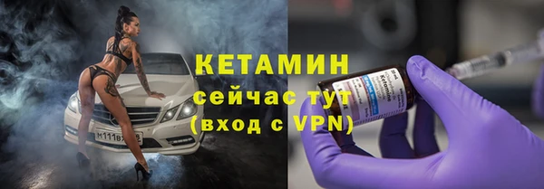наркотики Богородск
