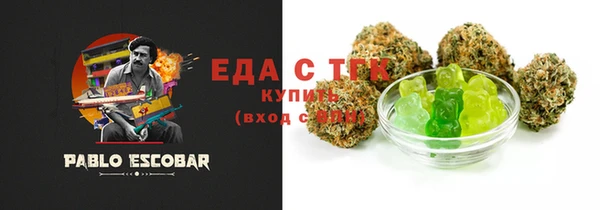 наркотики Богородск