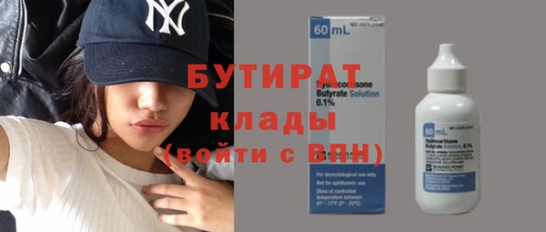 Альфа ПВП Богородицк