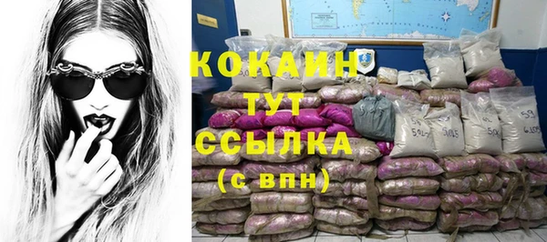наркотики Богородск