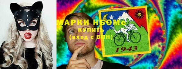 наркотики Богородск