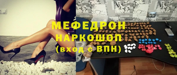 наркотики Богородск