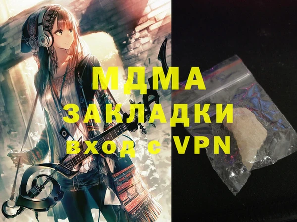 Альфа ПВП Богородицк