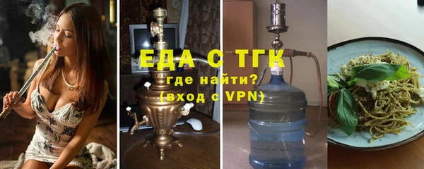 Альфа ПВП Богородицк