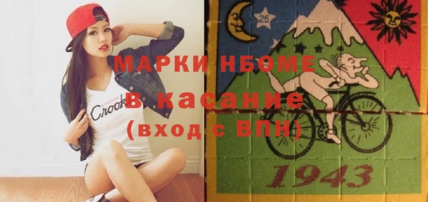 Альфа ПВП Богородицк