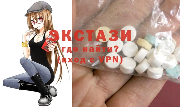 наркотики Богородск