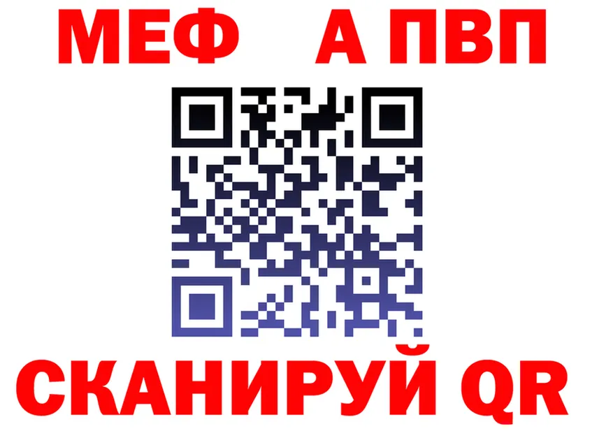 АМФ 97% сайт это ссылка на мегу Бийск