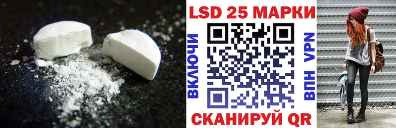 сайты даркнета клад  Бийск  LSD-25 экстази ecstasy 