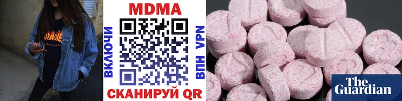 MDMA VHQ  Бийск 