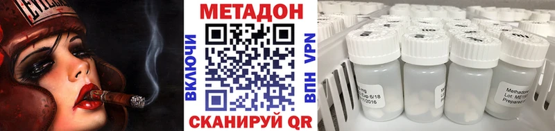 закладки  Бийск  Метадон мёд 
