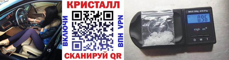 что такое Бийск Первитин Methamphetamine