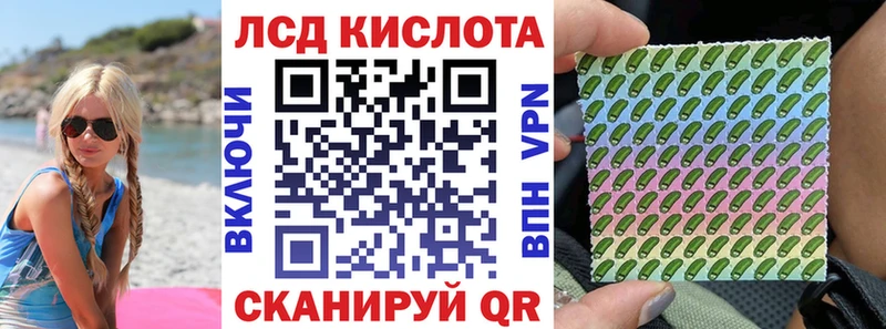 Наркотические марки 1,5мг  KRAKEN ссылка  Бийск  цена наркотик 