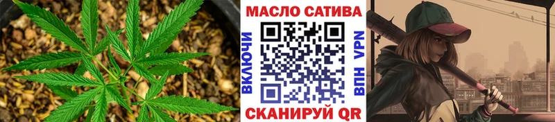 Дистиллят ТГК вейп с тгк  где продают наркотики  Бийск 